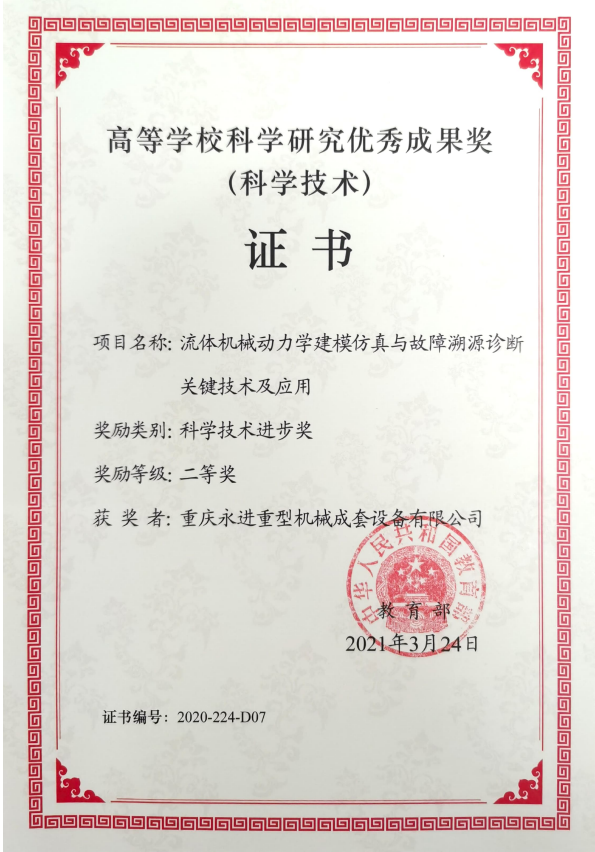 爱游戏ayx官方网站“” title=