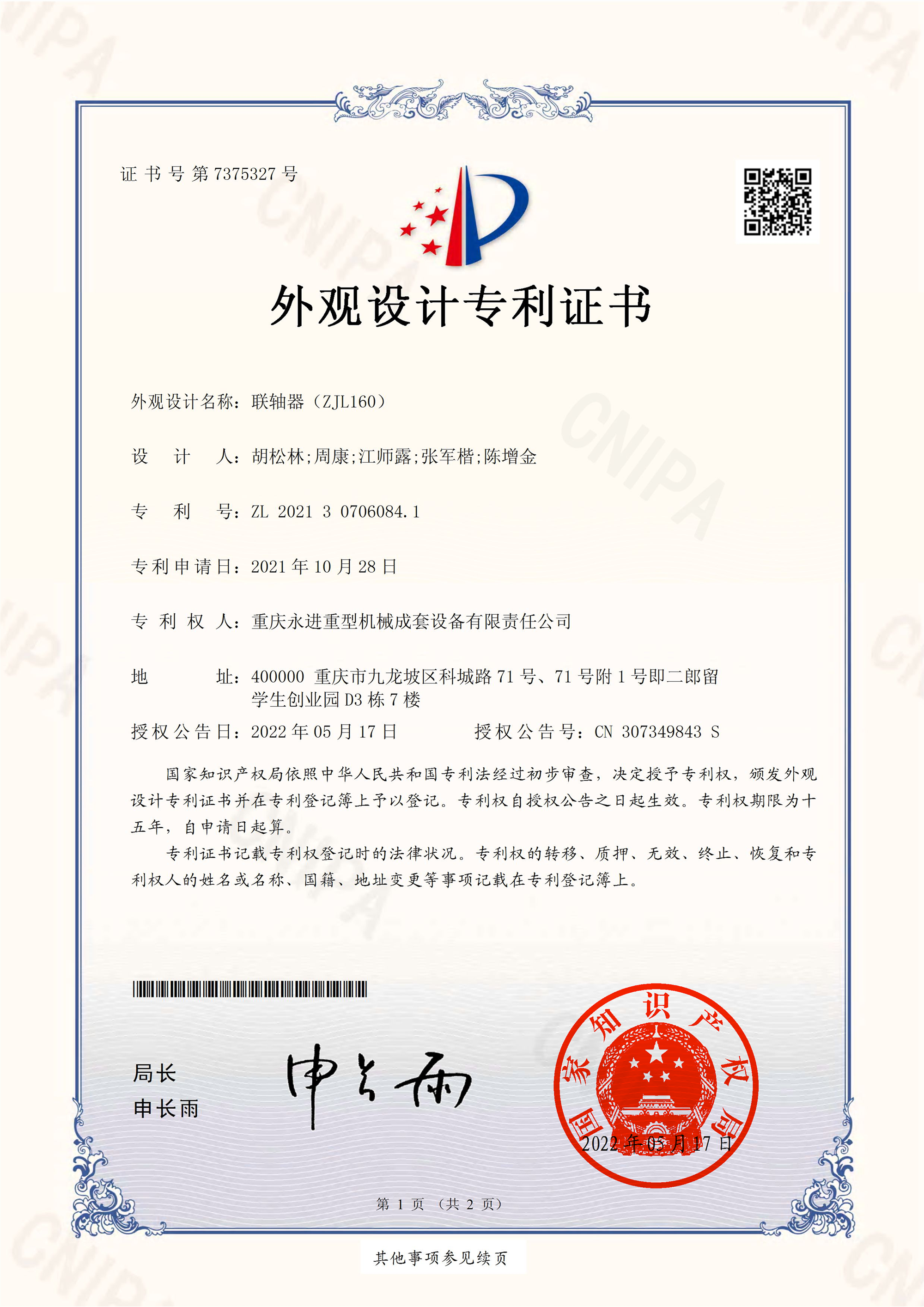 爱游戏ayx官方网站“” />
            </div>
            <!-- 翻页 -->
       
            <div class=
