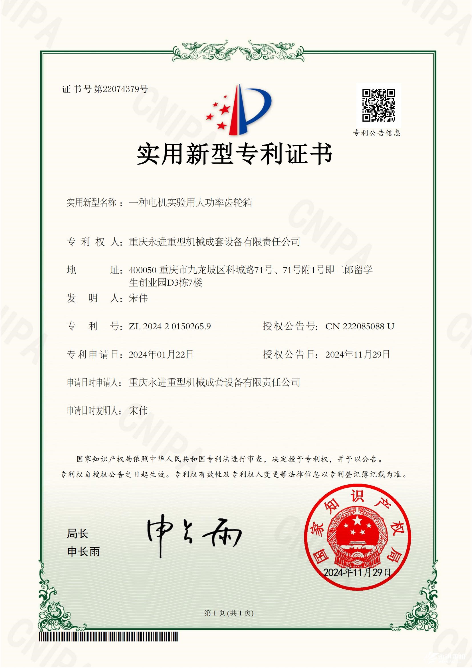 爱游戏ayx官方网站“” />
</div>
            </div>
            <!-- 翻页 -->
       
            <div class=